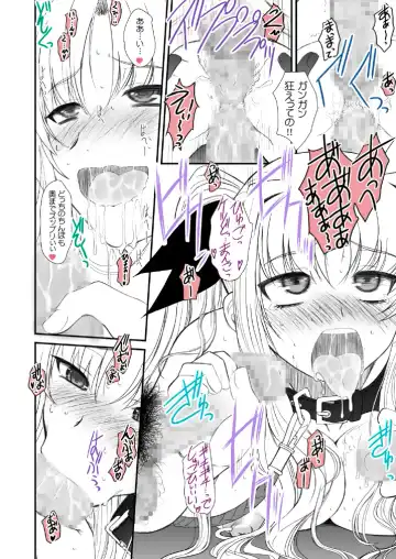 [Alpine] FATE FIRE WITH FIRE Book. III Fhentai - Page 16