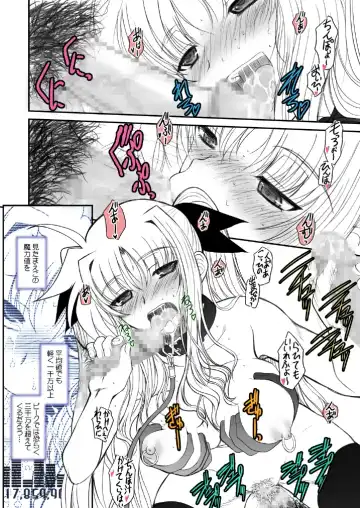 [Alpine] FATE FIRE WITH FIRE Book. III Fhentai - Page 22
