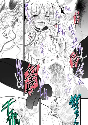 [Alpine] FATE FIRE WITH FIRE Book. III Fhentai - Page 25