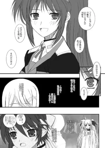 [Alpine] FATE FIRE WITH FIRE Book. III Fhentai - Page 45