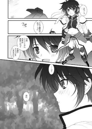 [Alpine] FATE FIRE WITH FIRE Book. III Fhentai - Page 46
