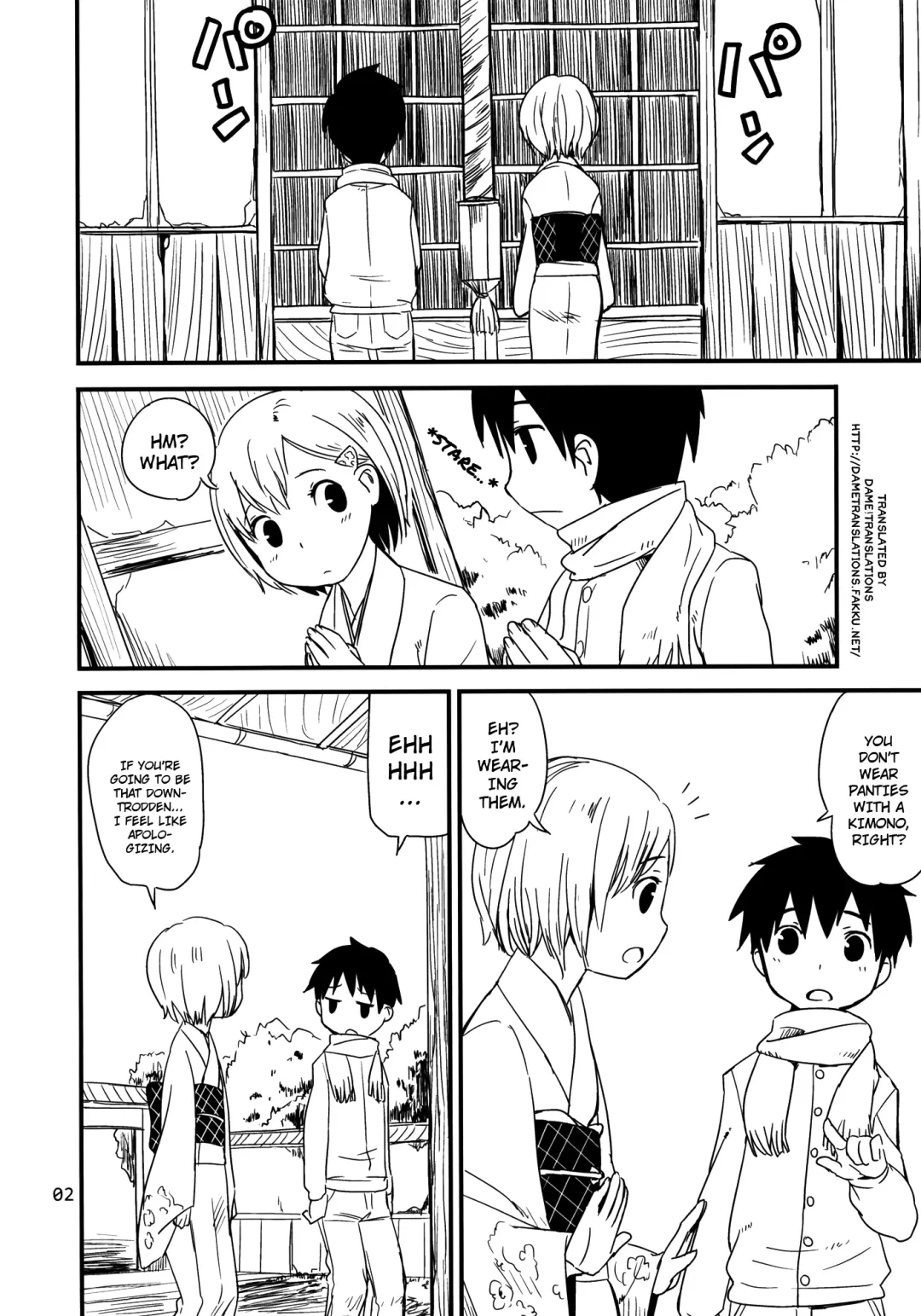 [Ponz] Himehajime | The First Sex of the New Year Fhentai - Page 2