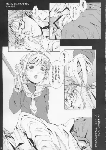 [Maimu-maimu] Sakura CC Shichau Fhentai - Page 12