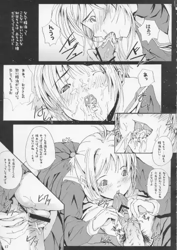 [Maimu-maimu] Sakura CC Shichau Fhentai - Page 16
