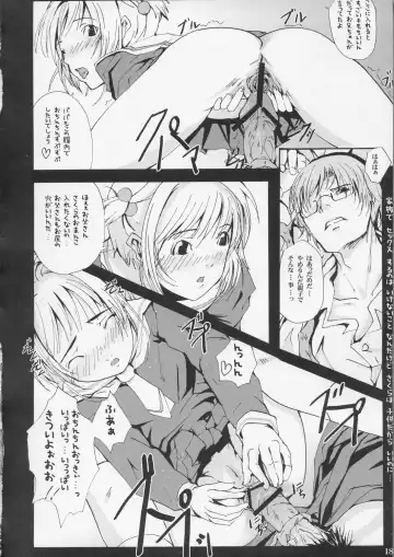 [Maimu-maimu] Sakura CC Shichau Fhentai - Page 17