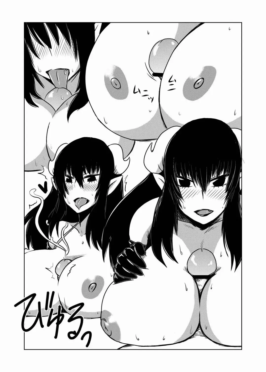 [Hroz] Hitozuma Succubus no Nasu ga Mama. | At the Mercy of a Succubus Fhentai - Page 8