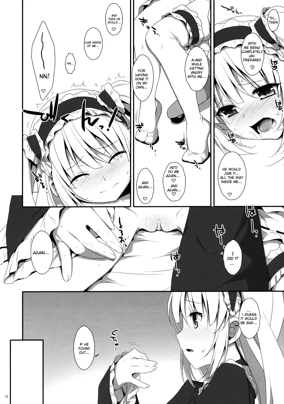 [Takei Ooki] Kobato no Naisho. (decensored) Fhentai - Page 11