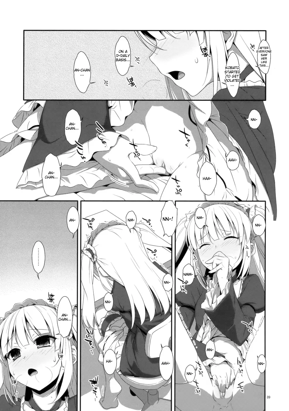 [Takei Ooki] Kobato no Naisho. (decensored) Fhentai - Page 8