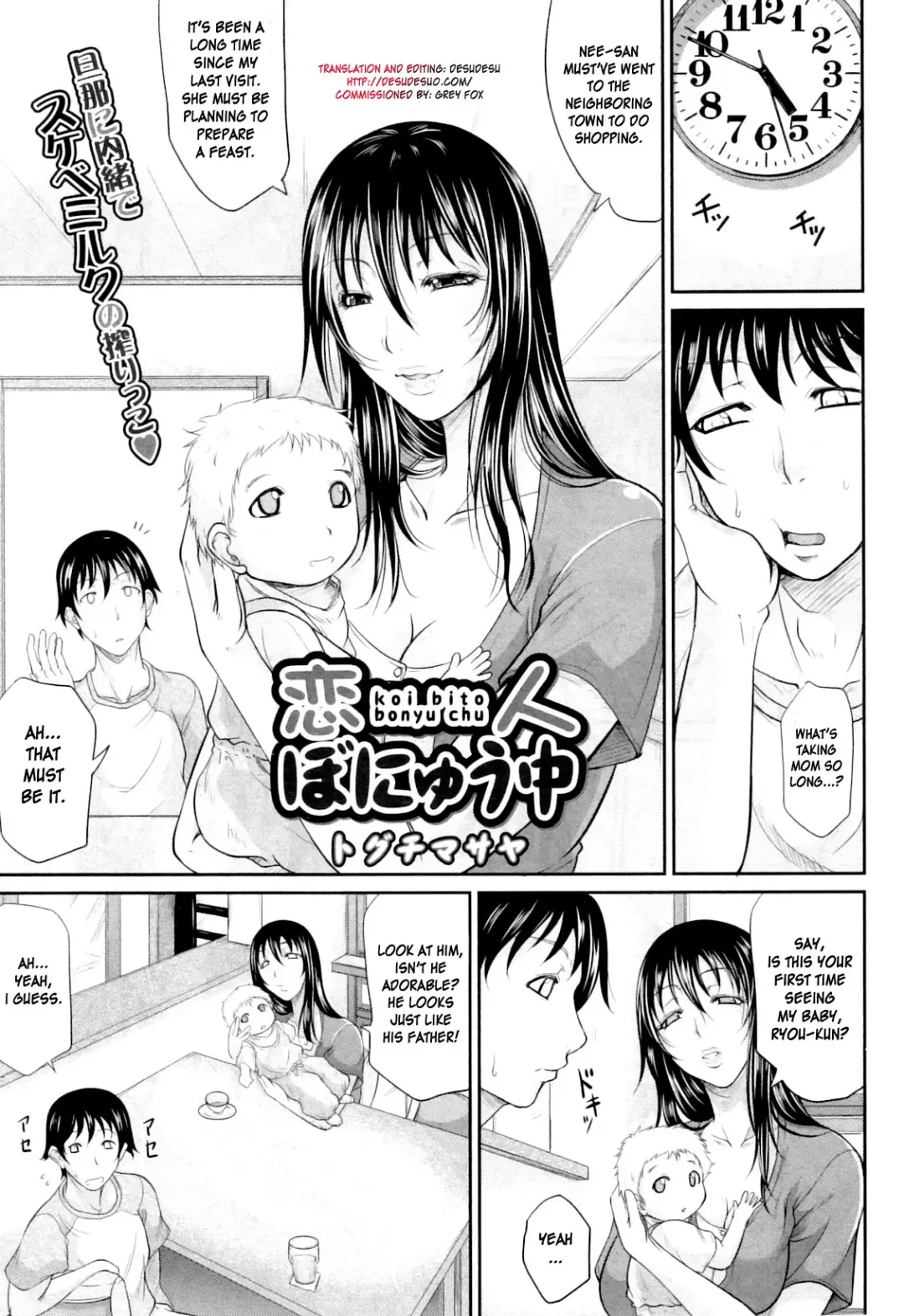 [Toguchi Masaya] Koibito Bonyuuchuu | My Lover Is Lactating Fhentai - Page 2