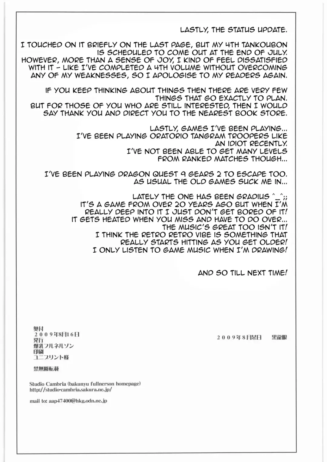 [Kokuryuugan] Shinkyaku Bigi Maki no Ni | Greatest Performance of the Legs of Heaven 2 Fhentai - Page 25