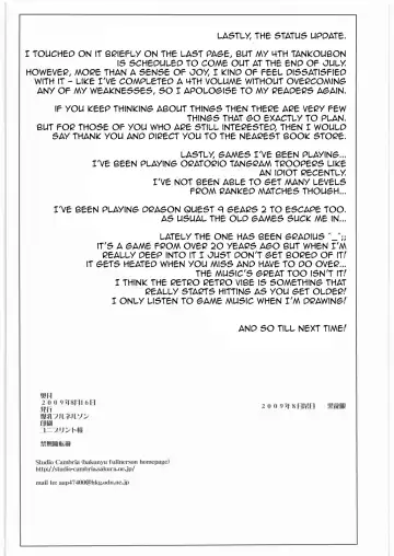 [Kokuryuugan] Shinkyaku Bigi Maki no Ni | Greatest Performance of the Legs of Heaven 2 Fhentai - Page 25