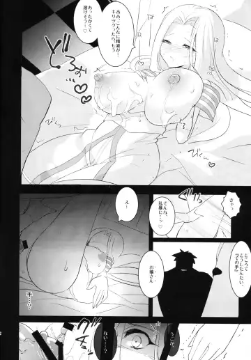 [Menimo] Imitation/Zero Fhentai - Page 11