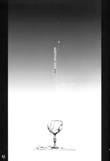 [Menimo] Imitation/Zero Fhentai - Page 24