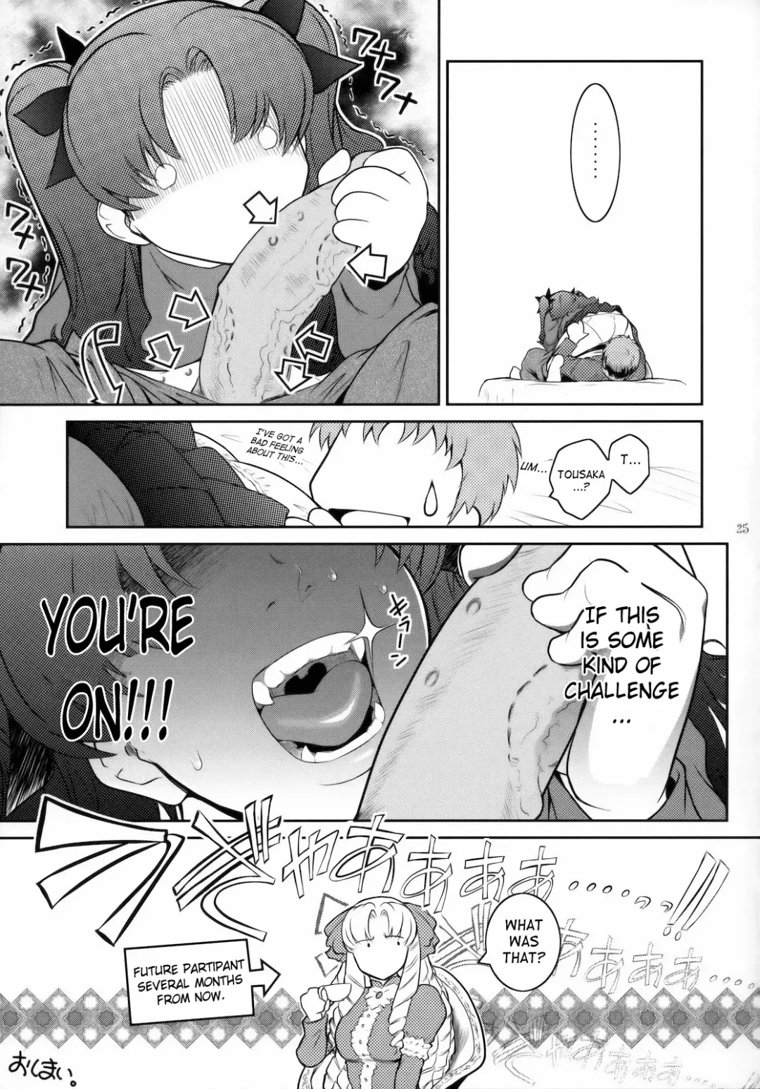 [Kokonoki Nao] Kibisis Fhentai - Page 24