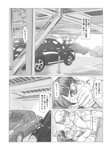 [Ginseiou] Kilometer 34 Fhentai - Page 12