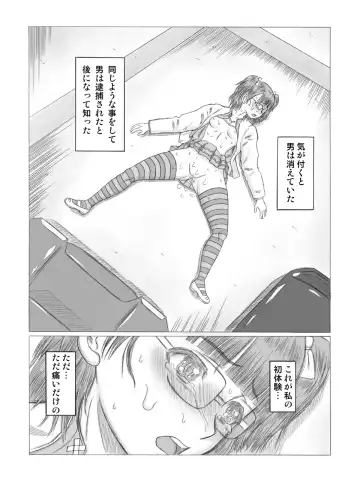 [Ginseiou] Kilometer 34 Fhentai - Page 21