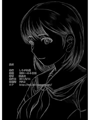 [Ginseiou] Kilometer 34 Fhentai - Page 33