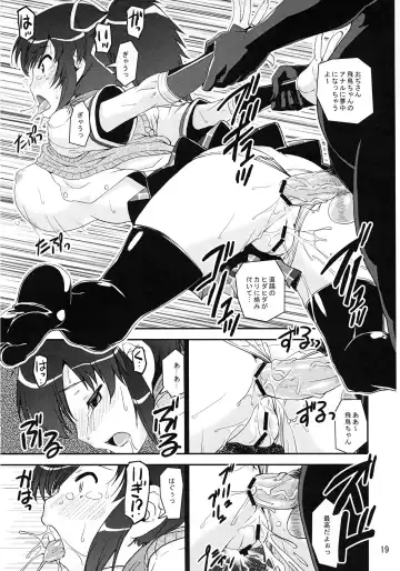 [Kanetsuki Masayoshi - Shinama] Hi-Nyuu Fhentai - Page 18