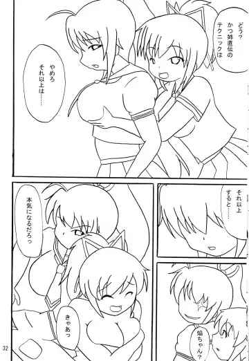 [Kanetsuki Masayoshi - Shinama] Hi-Nyuu Fhentai - Page 31