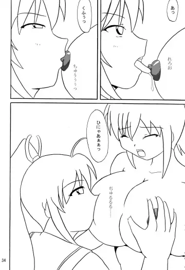 [Kanetsuki Masayoshi - Shinama] Hi-Nyuu Fhentai - Page 33