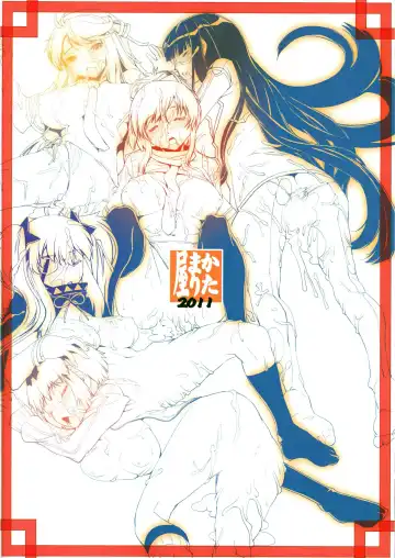 [Kanetsuki Masayoshi - Shinama] Hi-Nyuu Fhentai - Page 42