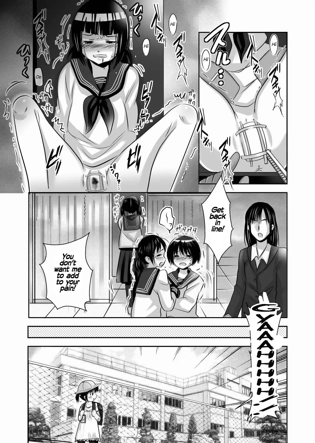 [Hieda Touijin] Oshie no Niwa Fhentai - Page 5