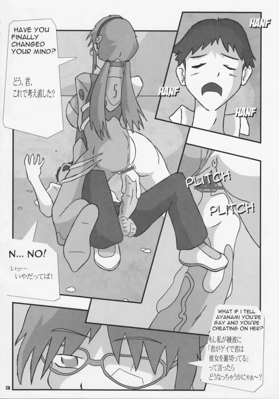 Shin Hanzyuuryoku XXI Fhentai - Page 50