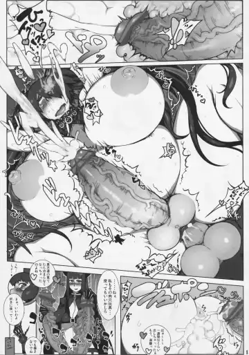 Shin Hanzyuuryoku XXI Fhentai - Page 11