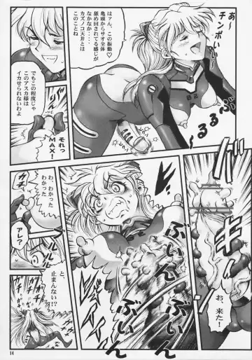Shin Hanzyuuryoku XXI Fhentai - Page 14
