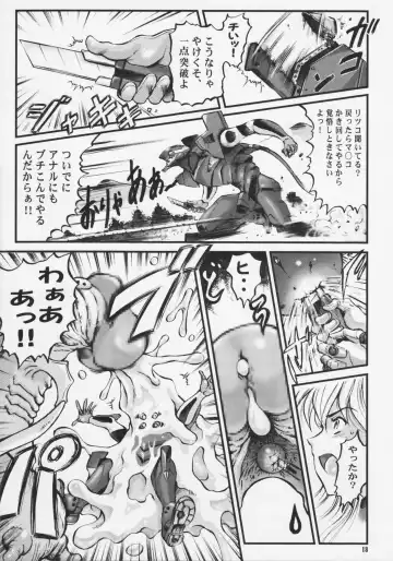 Shin Hanzyuuryoku XXI Fhentai - Page 18