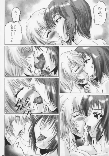 Shin Hanzyuuryoku XXI Fhentai - Page 22