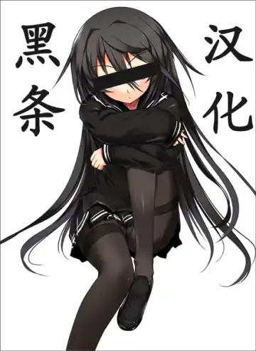 [Yurikawa] Toshishita Kareshi Alternative Mou Ikkai! Fhentai - Page 9