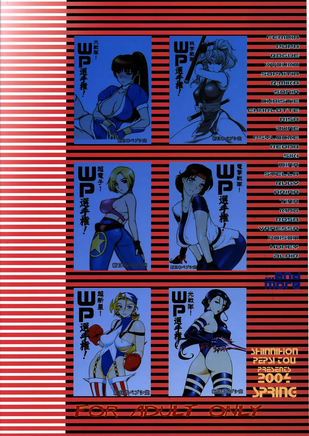 [St.germain-sal] Kirameke! WP Senshuken! Fhentai - Page 54