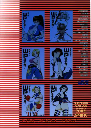 [St.germain-sal] Kirameke! WP Senshuken! Fhentai - Page 54