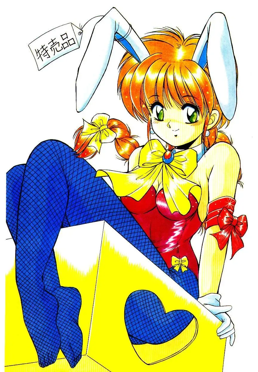 [Rusher Verak] Winter Bargain Fhentai - Page 3