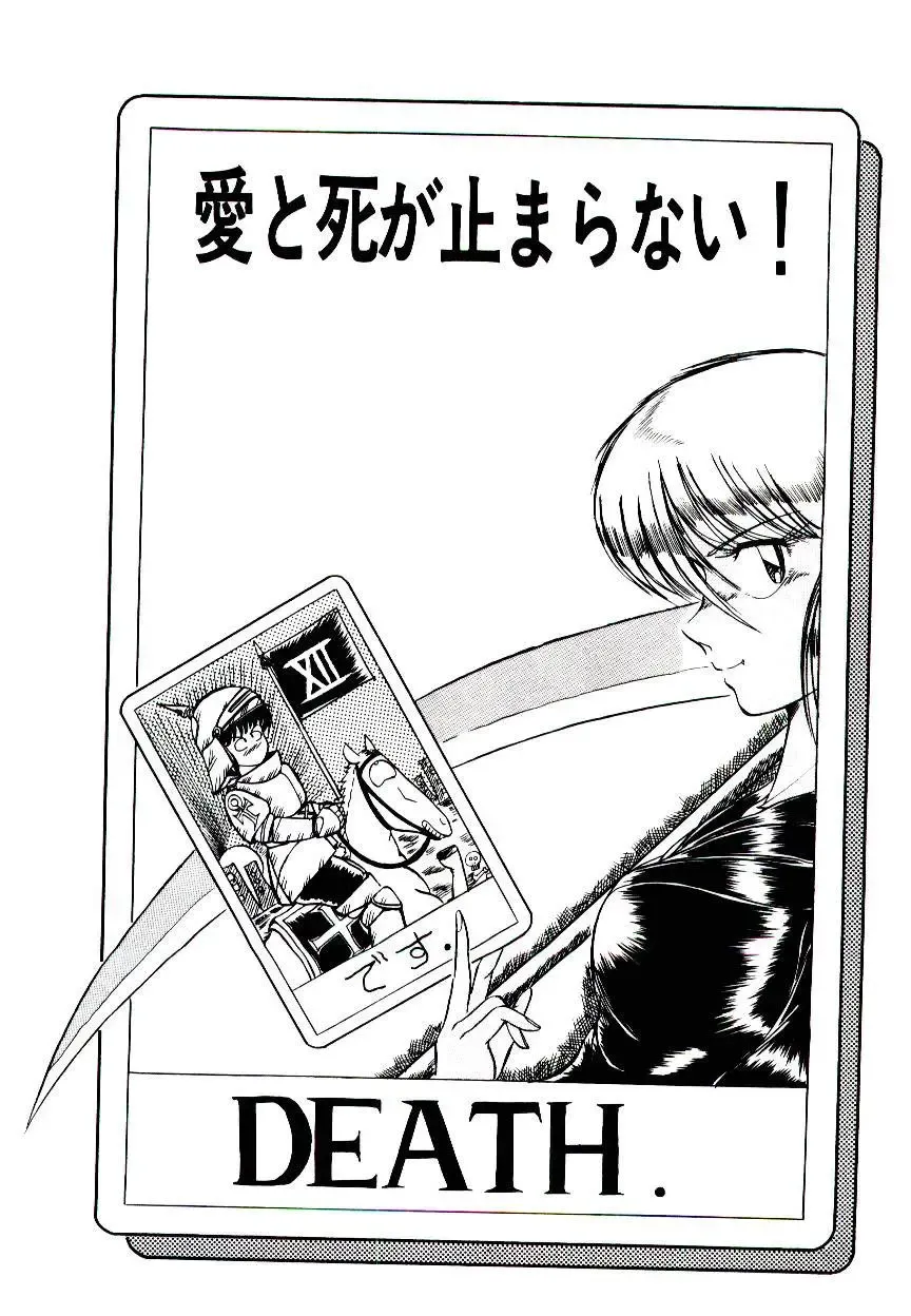 [Rusher Verak] Winter Bargain Fhentai - Page 37