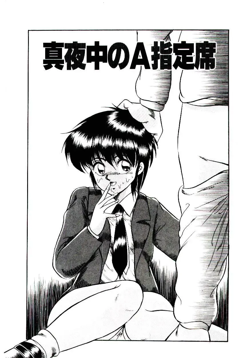 [Rusher Verak] Winter Bargain Fhentai - Page 5