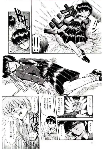 [Rusher Verak] Winter Bargain Fhentai - Page 10