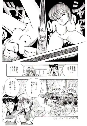 [Rusher Verak] Winter Bargain Fhentai - Page 100