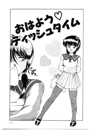 [Rusher Verak] Winter Bargain Fhentai - Page 101