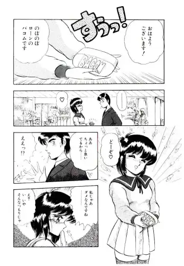 [Rusher Verak] Winter Bargain Fhentai - Page 102