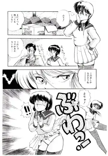 [Rusher Verak] Winter Bargain Fhentai - Page 104