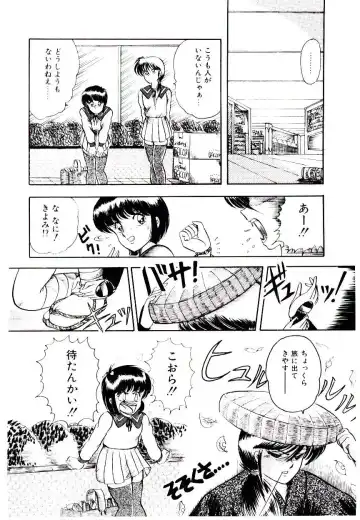 [Rusher Verak] Winter Bargain Fhentai - Page 106