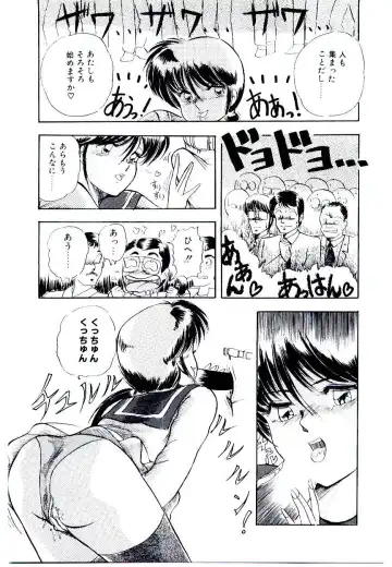 [Rusher Verak] Winter Bargain Fhentai - Page 113