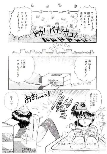 [Rusher Verak] Winter Bargain Fhentai - Page 116