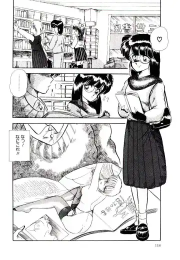 [Rusher Verak] Winter Bargain Fhentai - Page 118