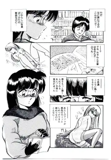 [Rusher Verak] Winter Bargain Fhentai - Page 119