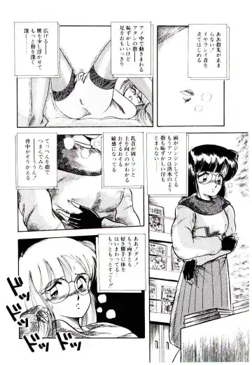 [Rusher Verak] Winter Bargain Fhentai - Page 120