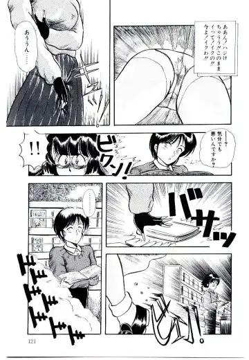 [Rusher Verak] Winter Bargain Fhentai - Page 121