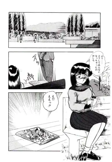 [Rusher Verak] Winter Bargain Fhentai - Page 122